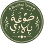 صوغة بلادي